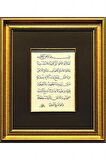 İslami Tablo 40X30 cm Hat Sanatı El Yazması Dekoratif Çerçeveli AYETEL KÜRSİ