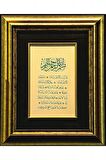 İslami Tablo 50X40 cm Hat Sanatı El Yazması Dekoratif Çerçeveli ZİLZAL SURESİ
