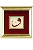 İslami Tablo 40X40 cm Hat Sanatı El Yazması Dekoratif Çerçeveli VAV