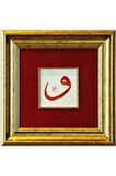 İslami Tablo 40X40 cm Hat Sanatı El Yazması Dekoratif Çerçeveli VAV