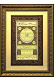 İslami Tablo 90x70 cm Hat Sanatı Tıpkı Basım Dekoratif Çerçeveli HİLYE-İ ŞERİF