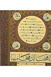 İslami Tablo 70X55 cm Hat Sanatı Tıpkı Basım Dekoratif Çerçeveli HİLYE-İ ŞERİF