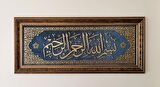 İslami Tablo 124x54 cm El Yapımı Naht Sanatı Dekoratif Çerçeveli BESMELE-İ ŞERİF