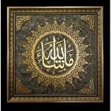 İslami Tablo 58x58 cm El Yapımı Naht Sanatı Dekoratif Çerçeveli ''MAŞAALLAH''