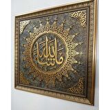 İslami Tablo 58x58 cm El Yapımı Naht Sanatı Dekoratif Çerçeveli ''MAŞAALLAH''