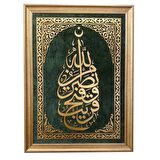 İslami Tablo 80x60 cm El Yapımı Naht Sanatı Dekoratif Çerçeveli SAFF 13.AYET ''Allah'tan bir yardım, çok yakın bir fetih''
