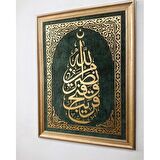 İslami Tablo 80x60 cm El Yapımı Naht Sanatı Dekoratif Çerçeveli SAFF 13.AYET ''Allah'tan bir yardım, çok yakın bir fetih''