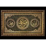 İslami Tablo 110x65 cm Naht Sanatı El Yapımı Dekoratif Çerçeveli ”KÜN FE YEKÛN” ''ALLAH'' ''MUHAMMED''