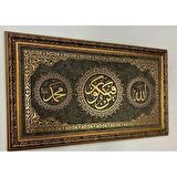 İslami Tablo 110x65 cm Naht Sanatı El Yapımı Dekoratif Çerçeveli ”KÜN FE YEKÛN” ''ALLAH'' ''MUHAMMED''