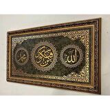 İslami Tablo 110x65 cm Naht Sanatı El Yapımı Dekoratif Çerçeveli ”KÜN FE YEKÛN” ''ALLAH'' ''MUHAMMED''
