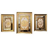 İslami Tablo 3'lü Takım El Yapımı Naht Sanatı Aynalı Dekoratif Çerçeveli 87x63 cm KELİME-İ TEVHİD, 70x52 cm ALLAH(CC)- MUHAMMED(S.A.V.)