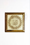 Masif Ahşap Çerçeveli Taş Tablo Pano 16 x 16 cm - Allah Yazısı Model 3