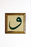 Masif Ahşap Çerçeveli Taş Tablo Pano 26 x 26 cm - Vav