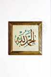 Masif Ahşap Çerçeveli Taş Tablo Pano 26 x 26 cm - İslami Model 5