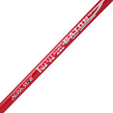 Albastar Baton 3246 Porselensiz (Göl) Olta Kamışı Standart 500CM