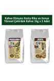 Kahve Dünyası Kosta Rika ve Kenya Yöresel Çekirdek Kahve 1 kg x 2 Adet