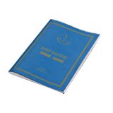 Gülpaş Ders Defteri Yoklamasız Plastik Kapak 6-7-8 H-1-2-3 Sınıf 8 Ders 382