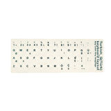 Notebook Klavye Sticker Beyaz (Türkçe)