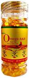 Sapphire Balık Yağı Omega 3-6-9 1000 Mg 200 Softgel