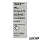 Okaliptus Uçucu Yağı (Eucalyptus Essential Oil), %100 Saf ve Doğal, 10 ml