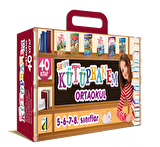 Benim Kütüphanem Ortaokul - 5.6.7.8. Sınıflar (40 Kitap)