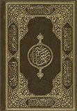 Kur-an'ı Kerim (Rahle Boy Kutulu Mahfazalı Kahverengi)
