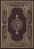 Hüseyin Kutlu Hattı Kur'an-ı Kerim (Orta Boy - Suni Deri Cilt - Kahverengi)