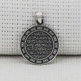 Ayetel Kursi Dualı Yazılı  925 Ayar Gümüş Erkek Kolye Ucu