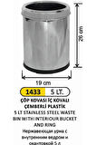 ARI METAL 1433 5 LT ÇEMBERLİ PLASTİK ÇÖP KOVASI