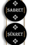 Sabret Şükret Dua Et Tablo, Hediyelik Tablo, Dekoratif Ev Hediyesi