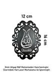 Ahşap Tablo Maşallah Yazılı Tablo 16*12 cm 