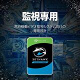 1TB SEAGATE SKYHAWK 256MB 7/24 ST1000VX013