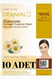 DERMAL Canlandırıcı, Nemlendirici, Pürüzsüzleştirici Papatya Özlü Kollajen Maske X10 Adet