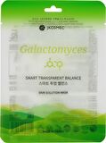 JKosmec Skin Solution Galactomices Mask