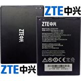 Zte Zmax 2 Z958 Grand 2 S2 Li3830T43P4H835750 Batarya Pil