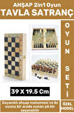 Özel Seri Yüksek Kaliteli Arkadaş Oyun Hediyelik Şık Ahşap Tavla Satranç 2in1 Oyun Seti 39 X 19.5 Cm