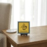 Elhamdülillah Temalı Modern Masaüstü Aksesuarı, Minimalist ve Anlamlı Dekorasyon 10x10 cm