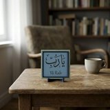 Sonsuz Teslimiyetin İmzası Yâ Rab Tasarım Obje, Evinizin Dekorasyonu İçin Zarif Bir Dokunuş 10x10 cm