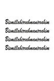 Bismillahirrahmanirrahim Besmele Kapı Kolu Sticker 8 Adet S