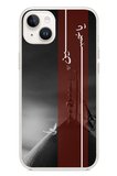 İphone 14 Plus Uyumlu İslama Özgürlük Baskılı Silikon Kılıf