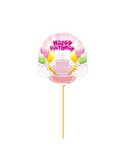 HAPPY BİRTHDAY PASTA PEMBE KÜRDAN 20'Lİ