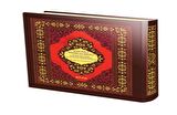 KURANI KERİM RAHLE BOY 20x28 CM RENKLİ MEALLİ