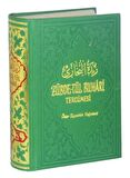 Zübdetül Buhari Tercümesi (İthal Kağıt) / Ömer Ziyaeddin Dağıstani