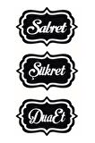 Sabret Şükret Dua Et 10x21 Cm