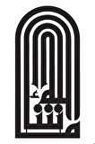Kufi Hat Yazısı Maşaallah Oto Sticker 10 x 20 Cm