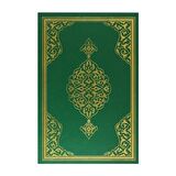 Kur’an-ı Kerim Kutulu ( Cami Boy-Renkli-Yaldızlı-Mahfazalı Kod: 101)
