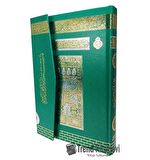 Rahle Boy Medine Baskısı Kuranı Kerim - Gökkuşağı Desenli - Makrepli (MMDN305)