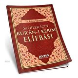 Kuran-ı Kerim Şafii Elifbası (Ayfa-013)