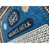 Ya Malikel Mülk El Mülkü Lillah Halı Tablo