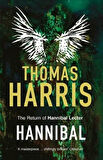 Hannibal - Thomas Harris